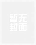 错位